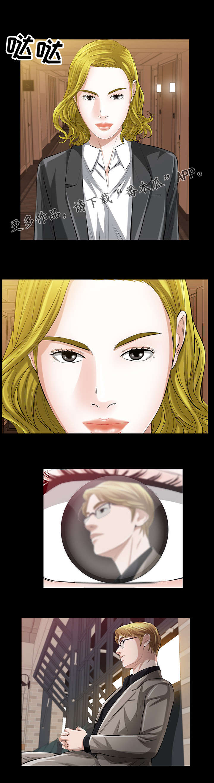 幸运体验第33话图