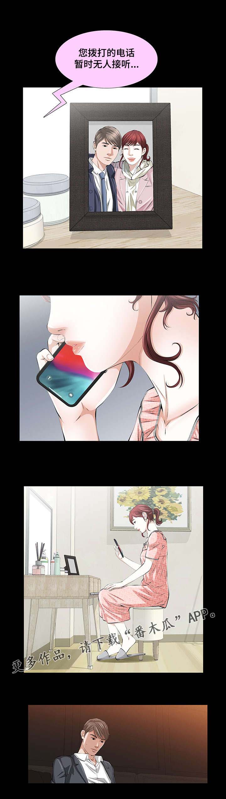 幸运体验第34话图