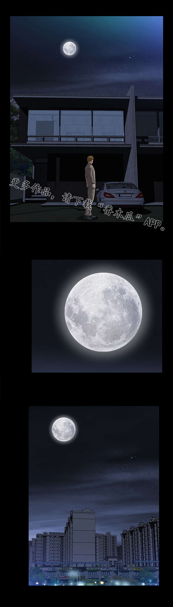 幸运体验第35话图