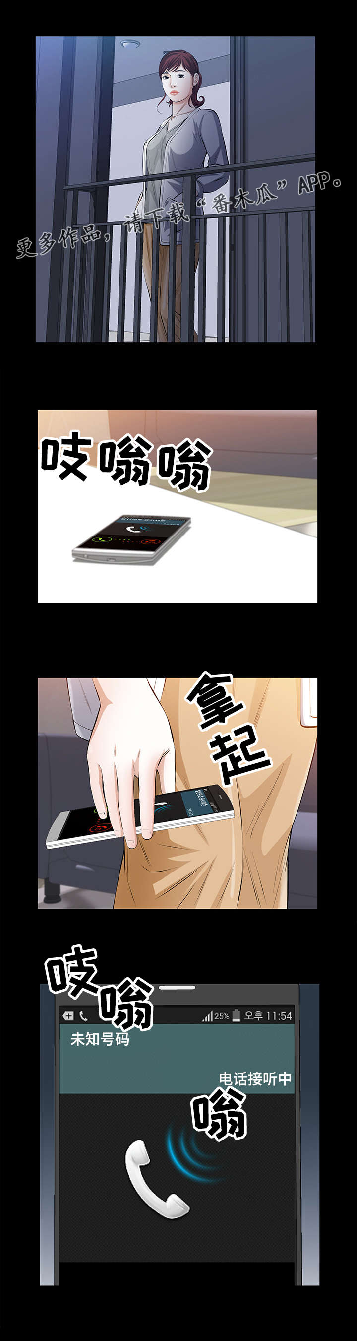 幸运体验第35话图