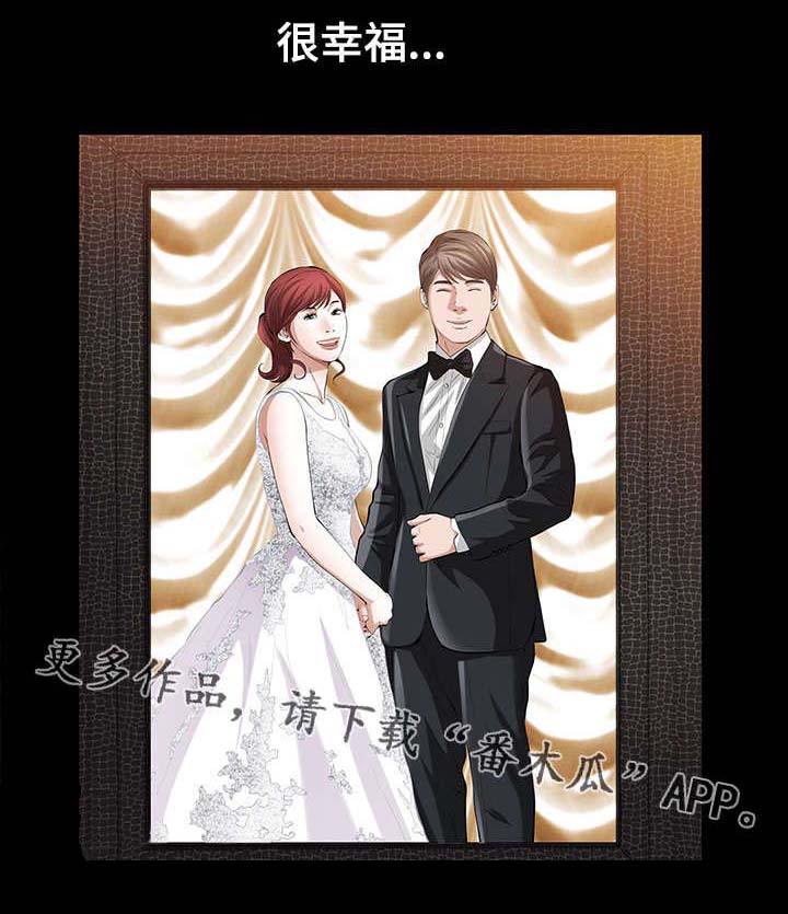 幸运体验第37话图