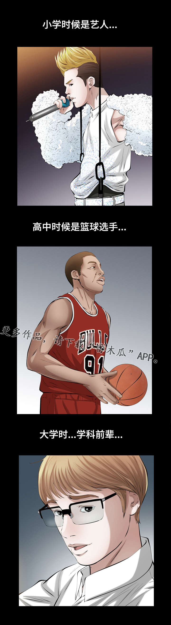 幸运体验第40话图