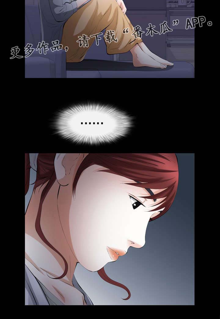 幸运体验第43话图