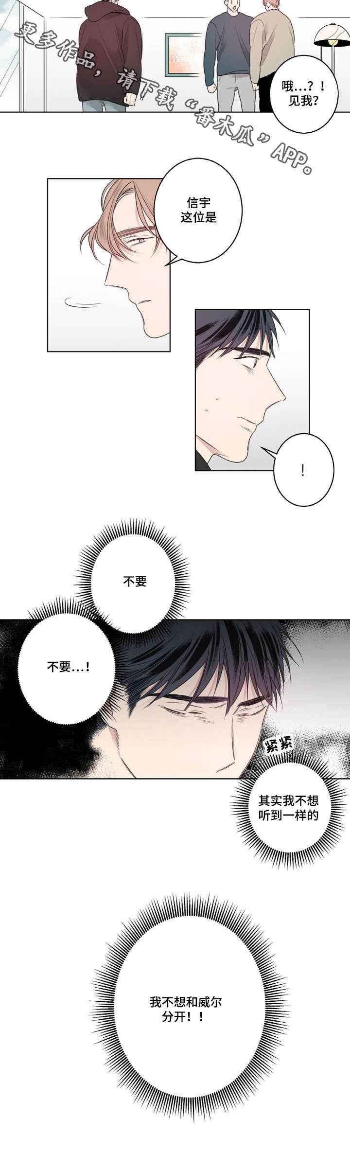 修容第21话图