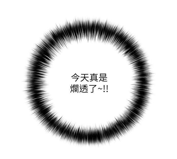西洋事务所第11话图