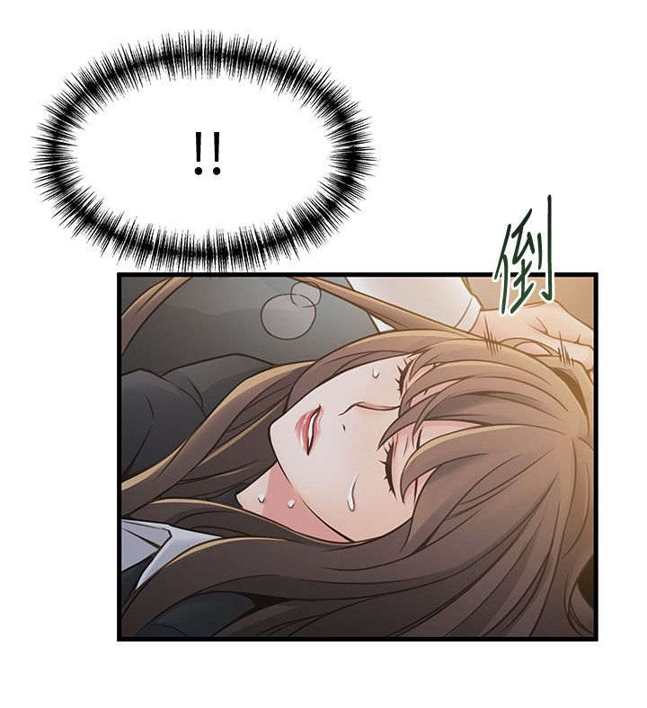 西洋事务所第19话图