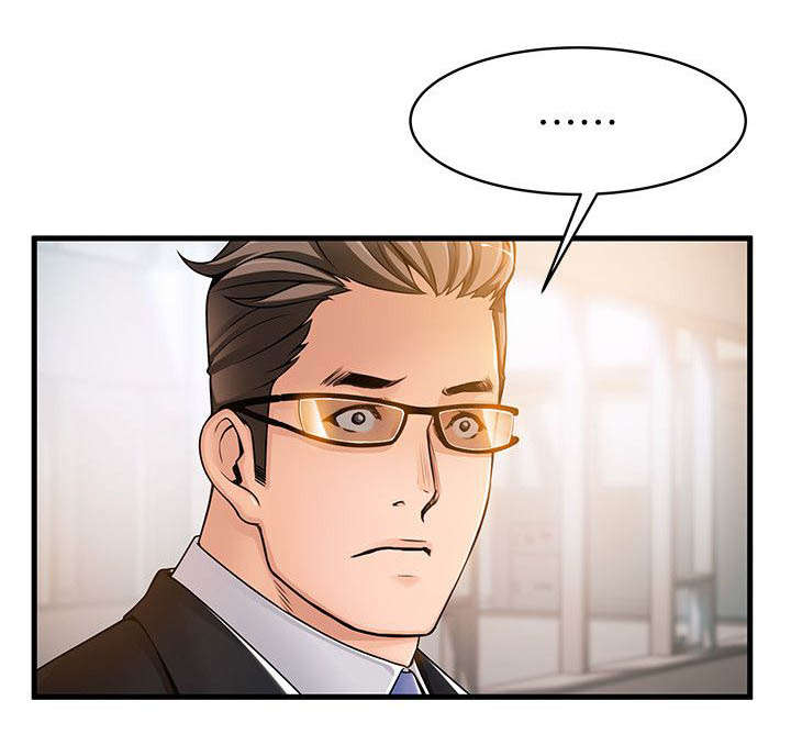 西洋事务所第25话图