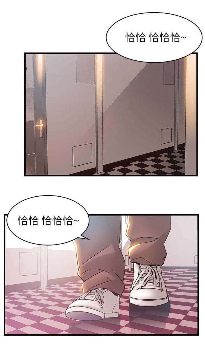 西洋事务所第38话图