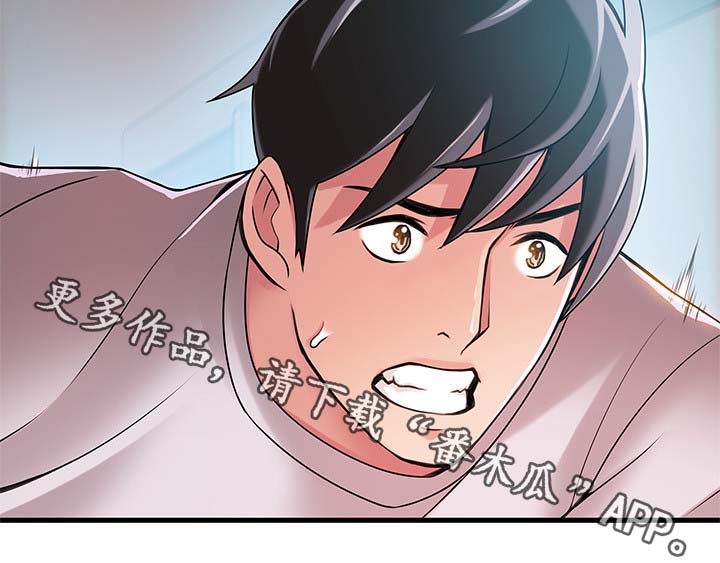 西洋事务所第49话图