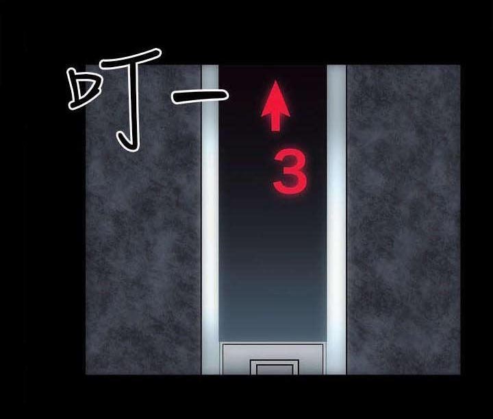 娴珍不动产第1话图