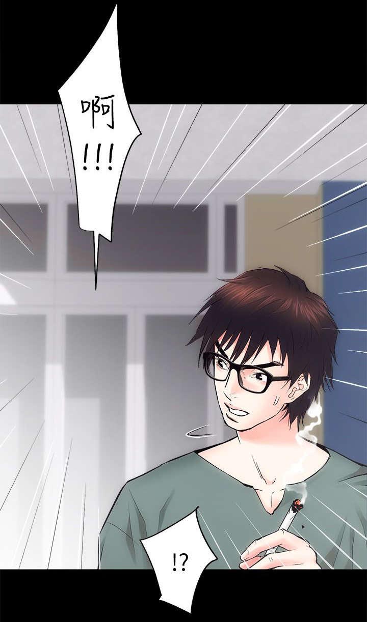 娴珍不动产第21话图