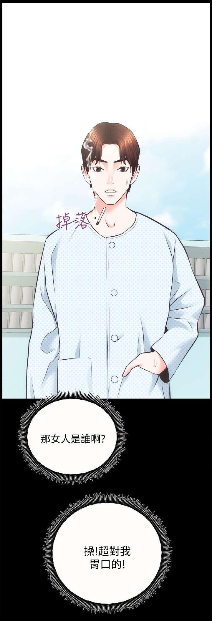 娴珍不动产第40话图