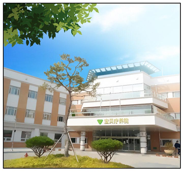 虚荣与谎言第13话图