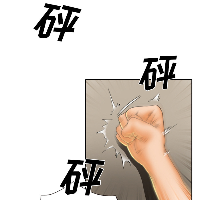 虚荣与谎言第22话图