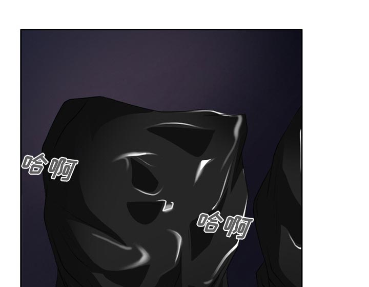 虚荣与谎言第26话图