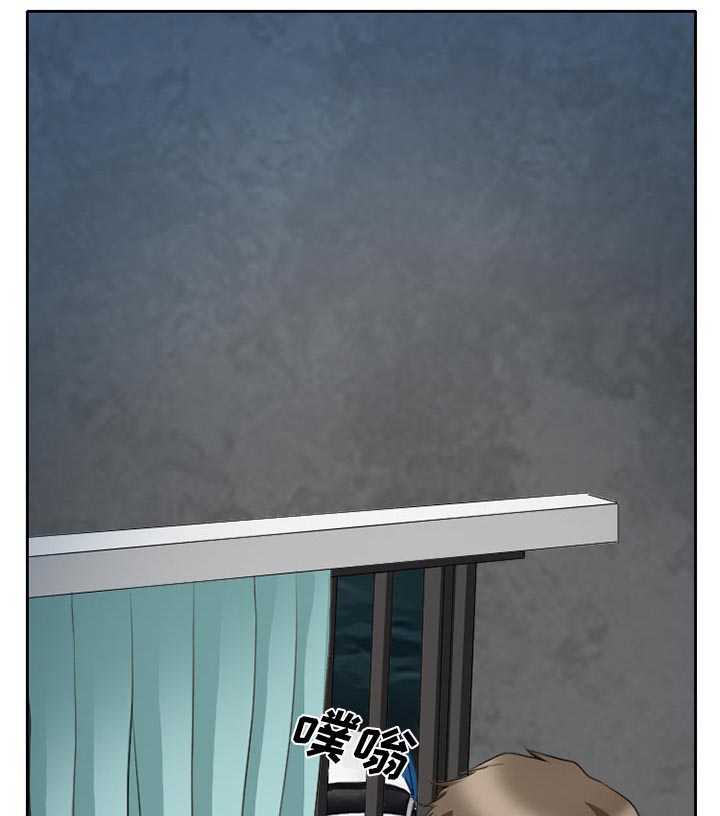 虚荣与谎言第28话图