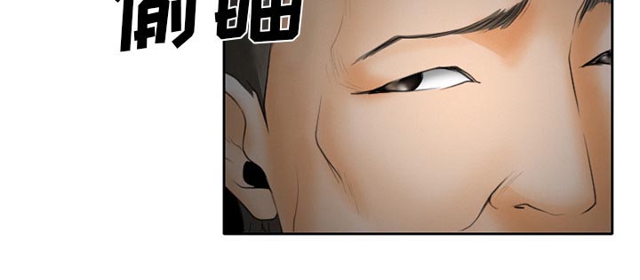 虚荣与谎言第28话图