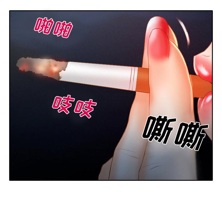 虚荣与谎言第29话图