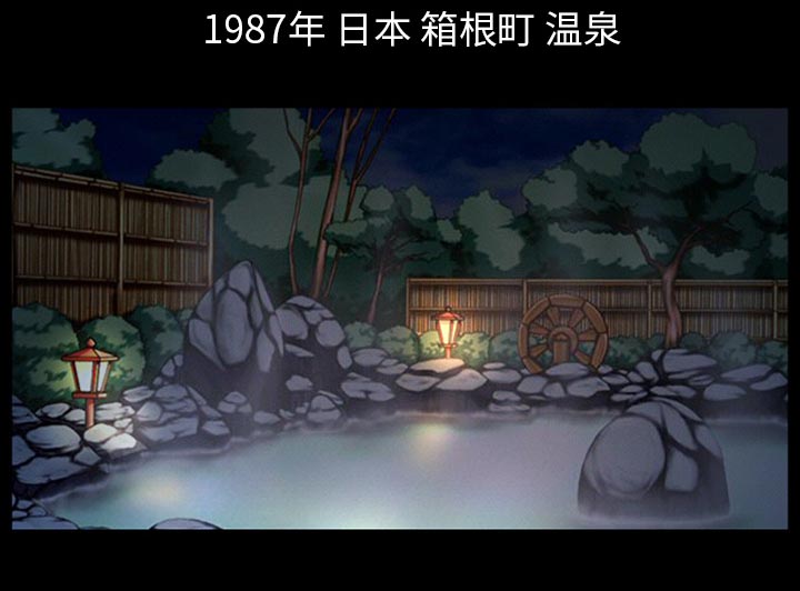 虚荣与谎言第32话图