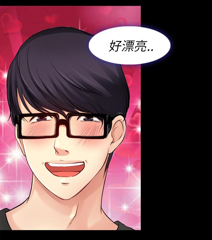 虚荣与谎言第35话图