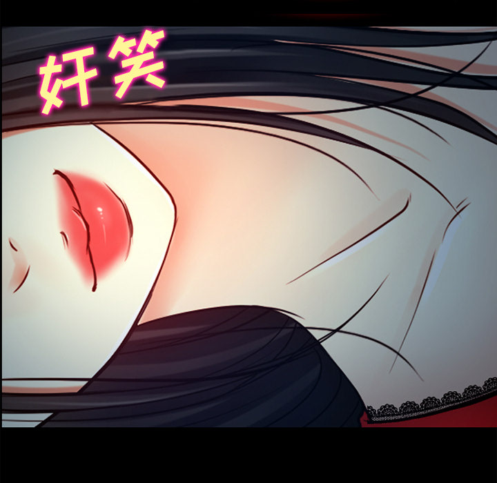 虚荣与谎言第35话图
