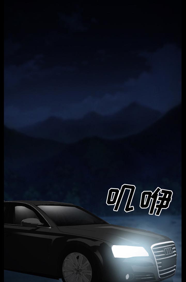 虚荣与谎言第36话图