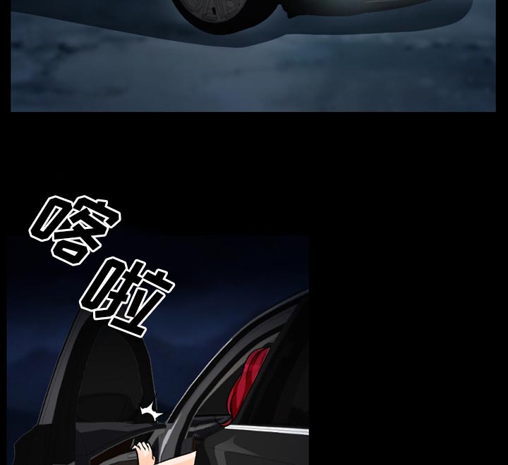 虚荣与谎言第36话图