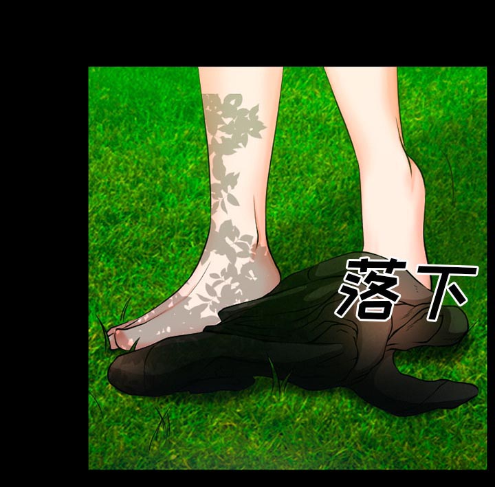 虚荣与谎言第44话图
