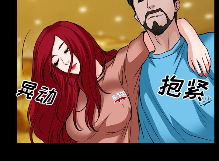 虚荣与谎言第47话图