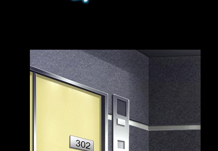 虚荣与谎言第47话图