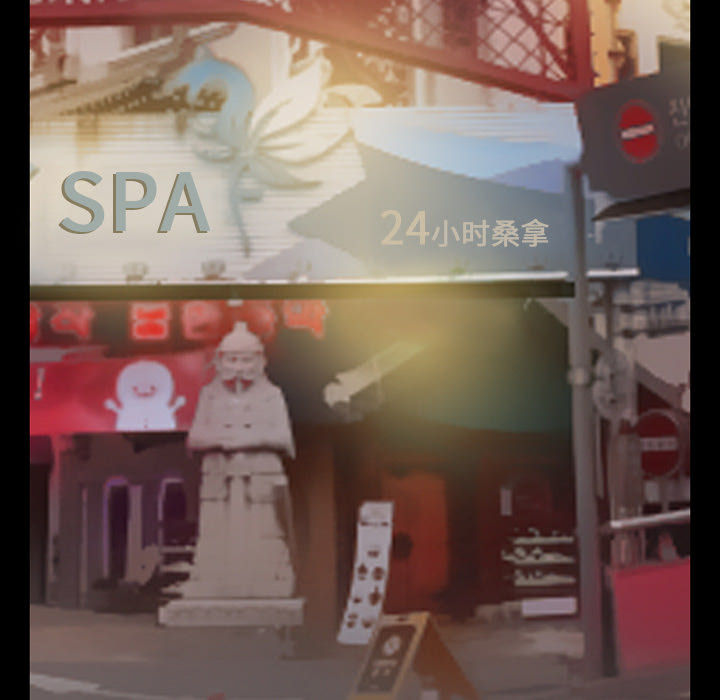 虚荣与谎言第49话图