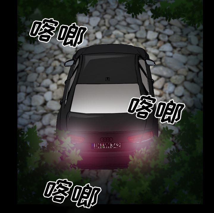 虚荣与谎言第49话图