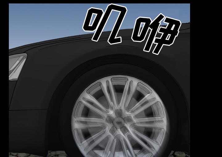 虚荣与谎言第50话图