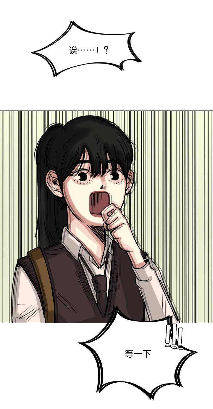 选角第1话图