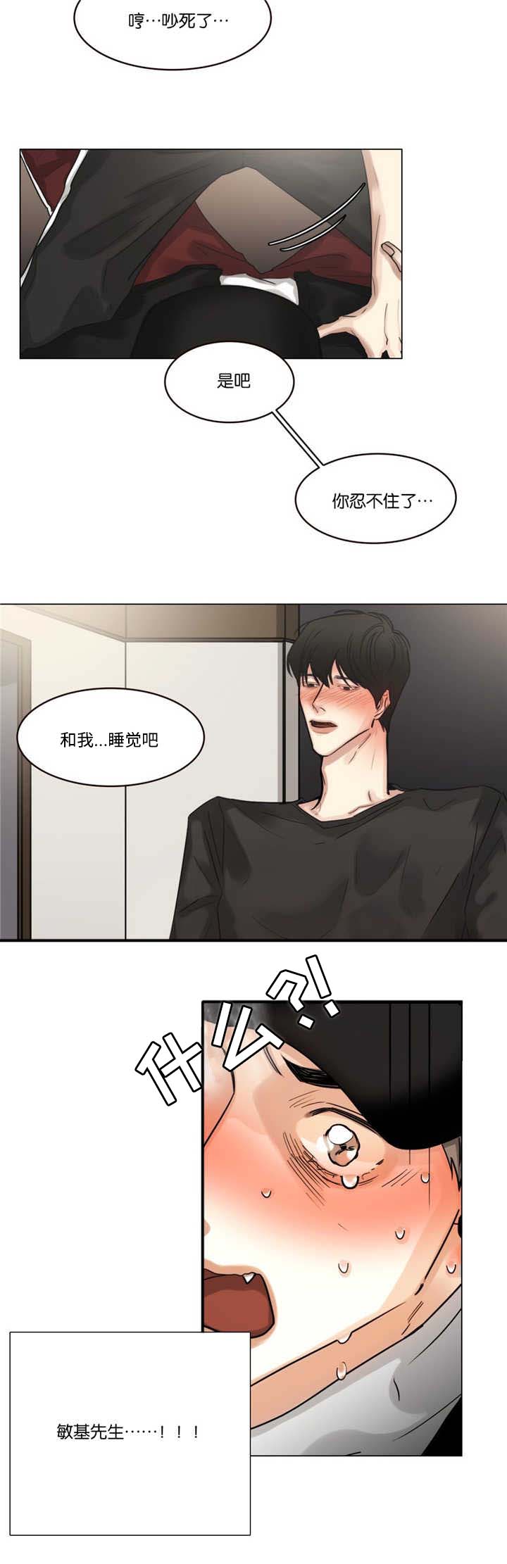 选角第34话图