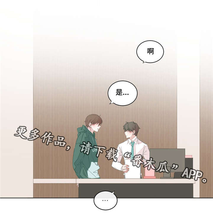 星和东家第26话图