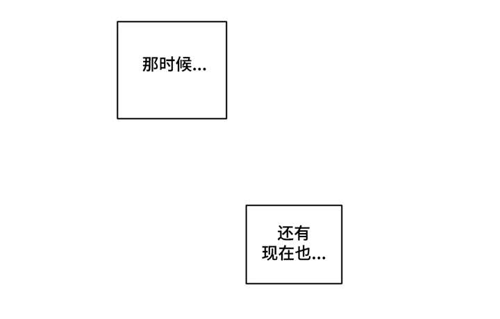 星和东家第37话图