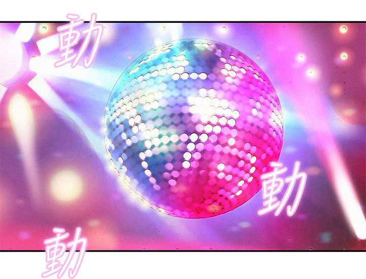 心理系学妹第12话图