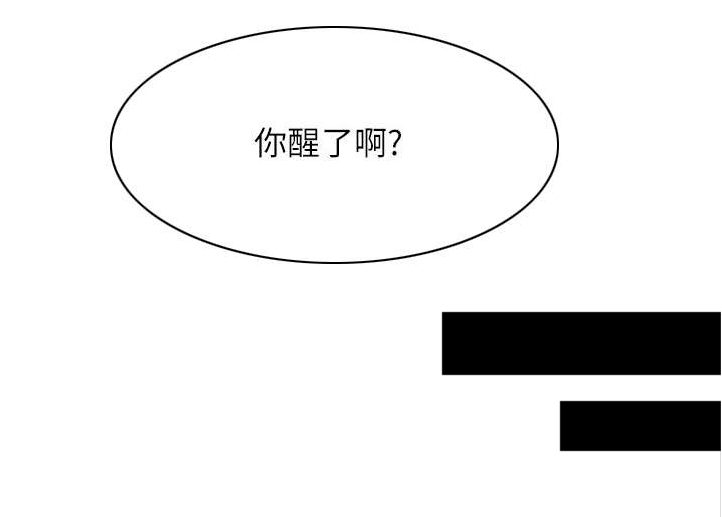 心理系学妹第14话图