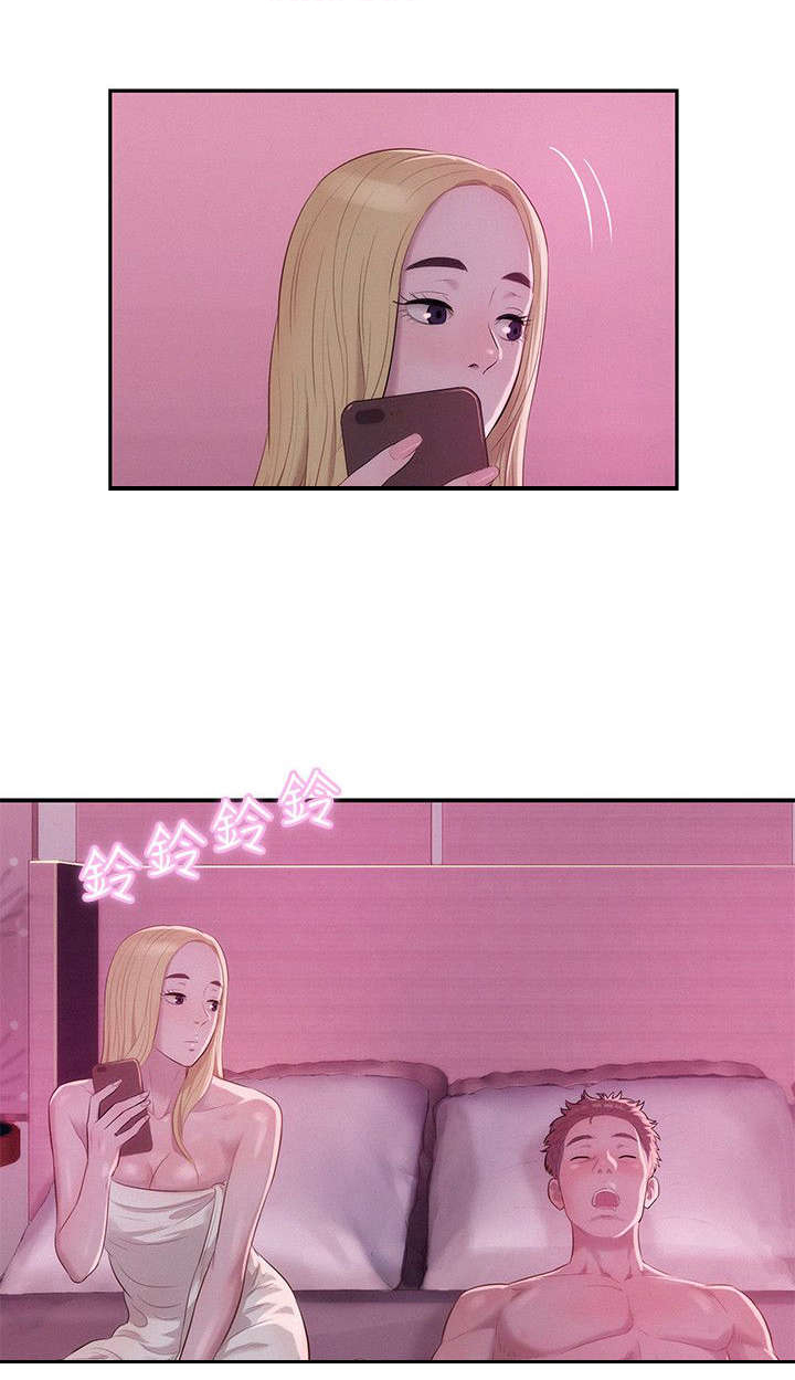 心理系学妹第19话图