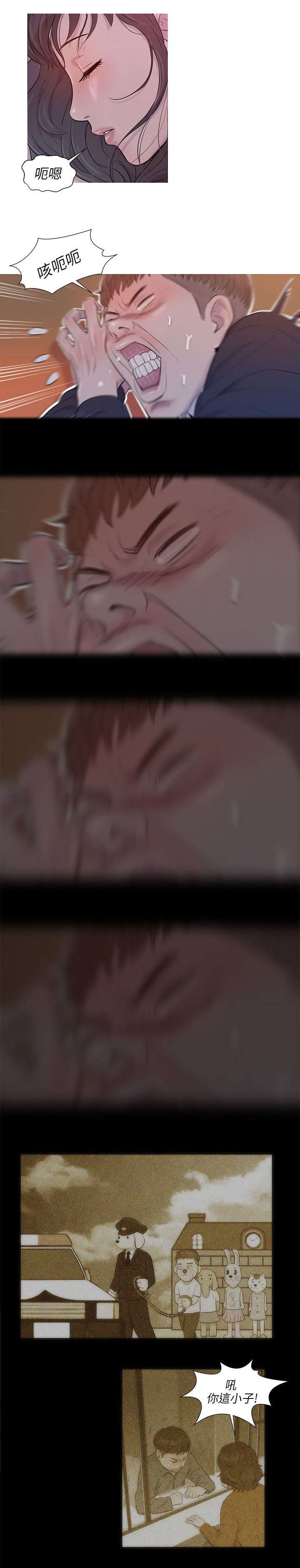 心理系学妹第3话图