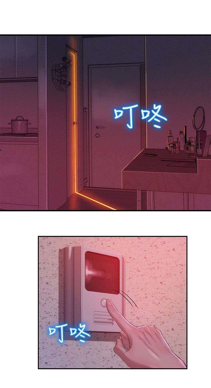 心理系学妹第33话图