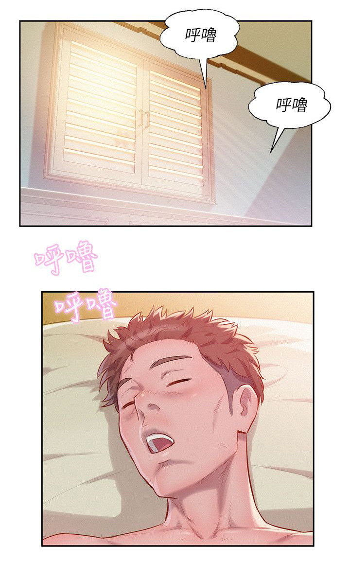 心理系学妹第43话图