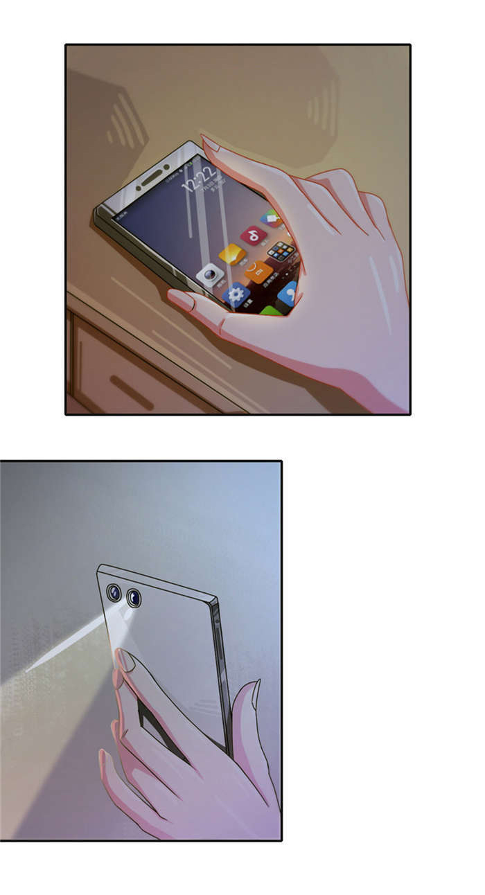 乡野风月第13话图