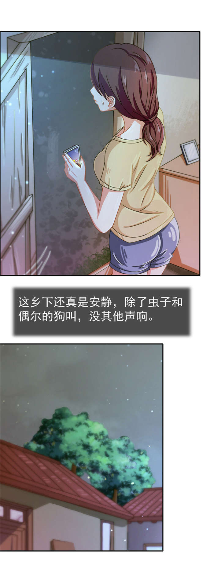 乡野风月第13话图