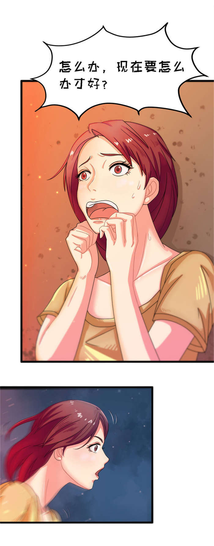 乡野风月第14话图