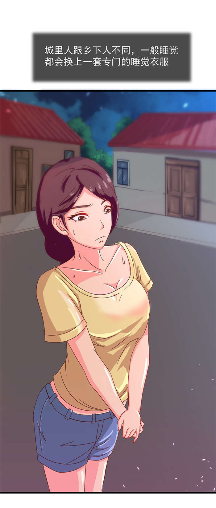 乡野风月第15话图