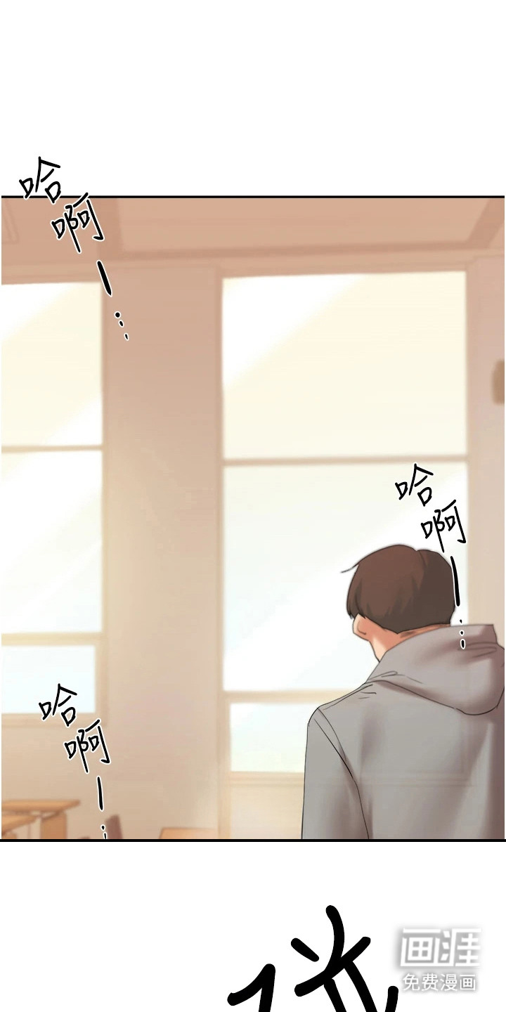 学姐克星第11话图