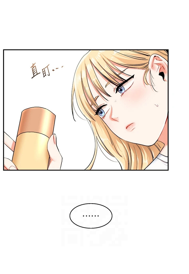 学姐克星第20话图