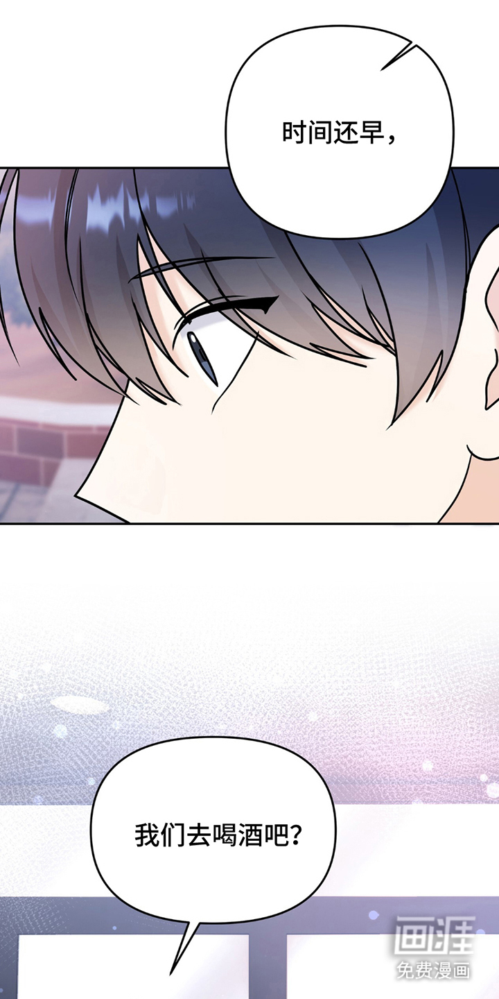 夏日的雪第19话图